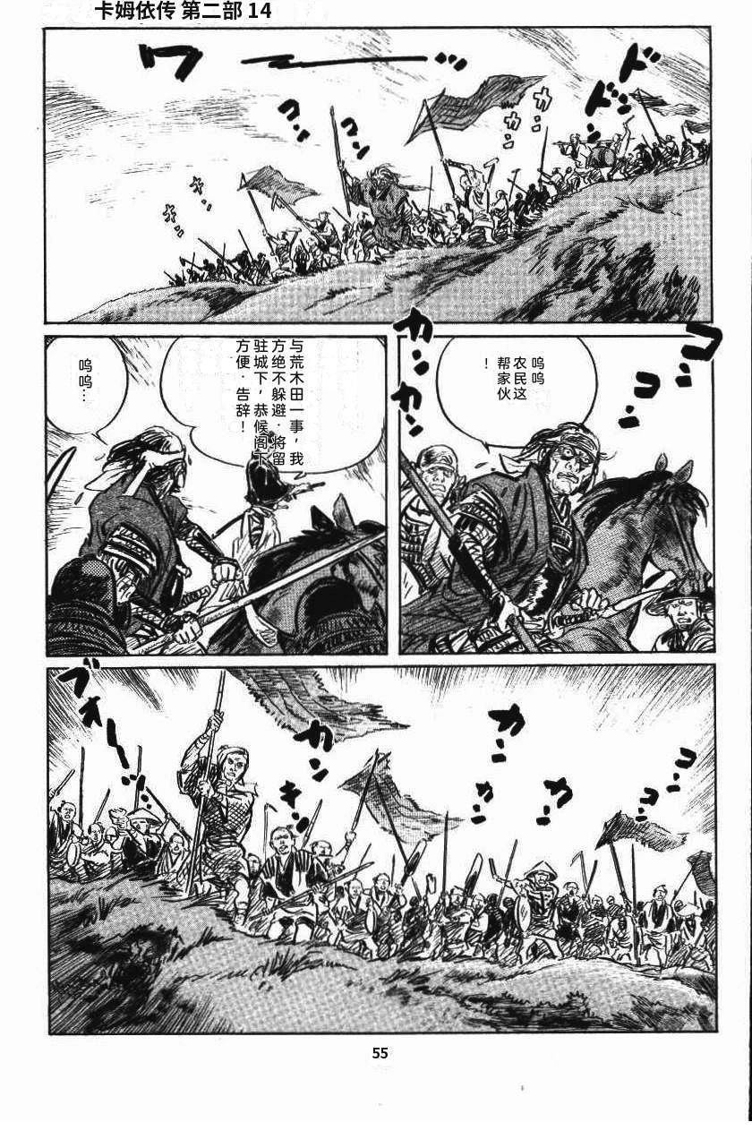 第63页