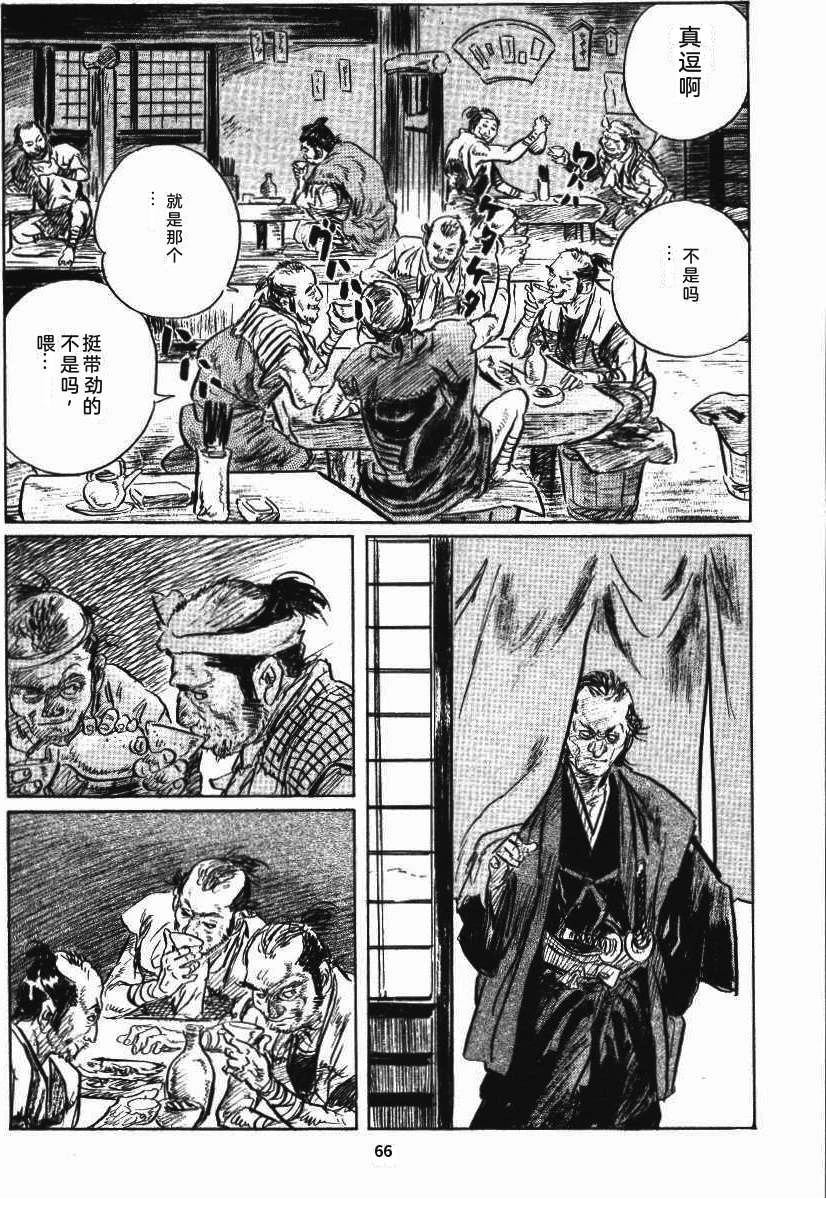 第74页