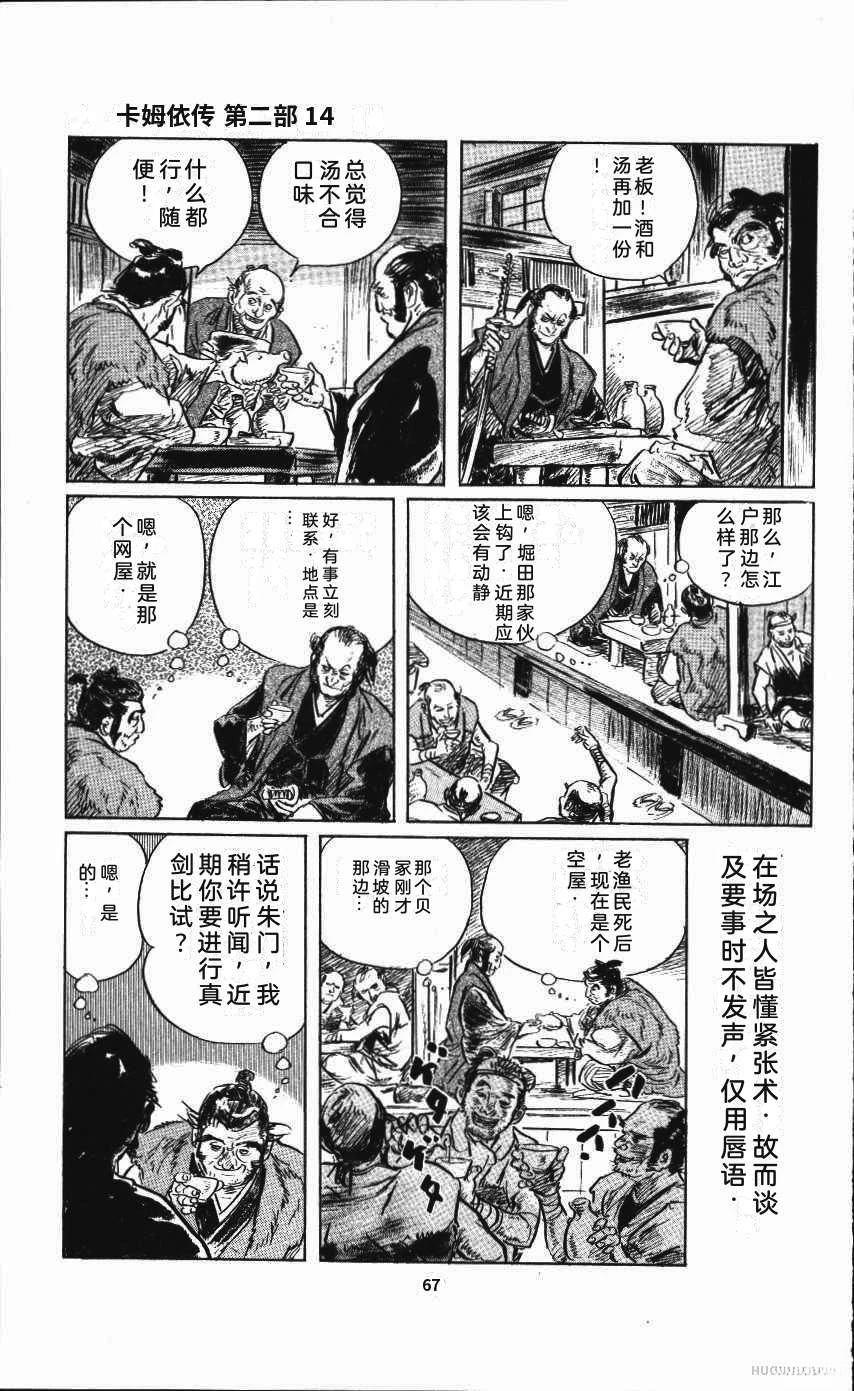 第75页