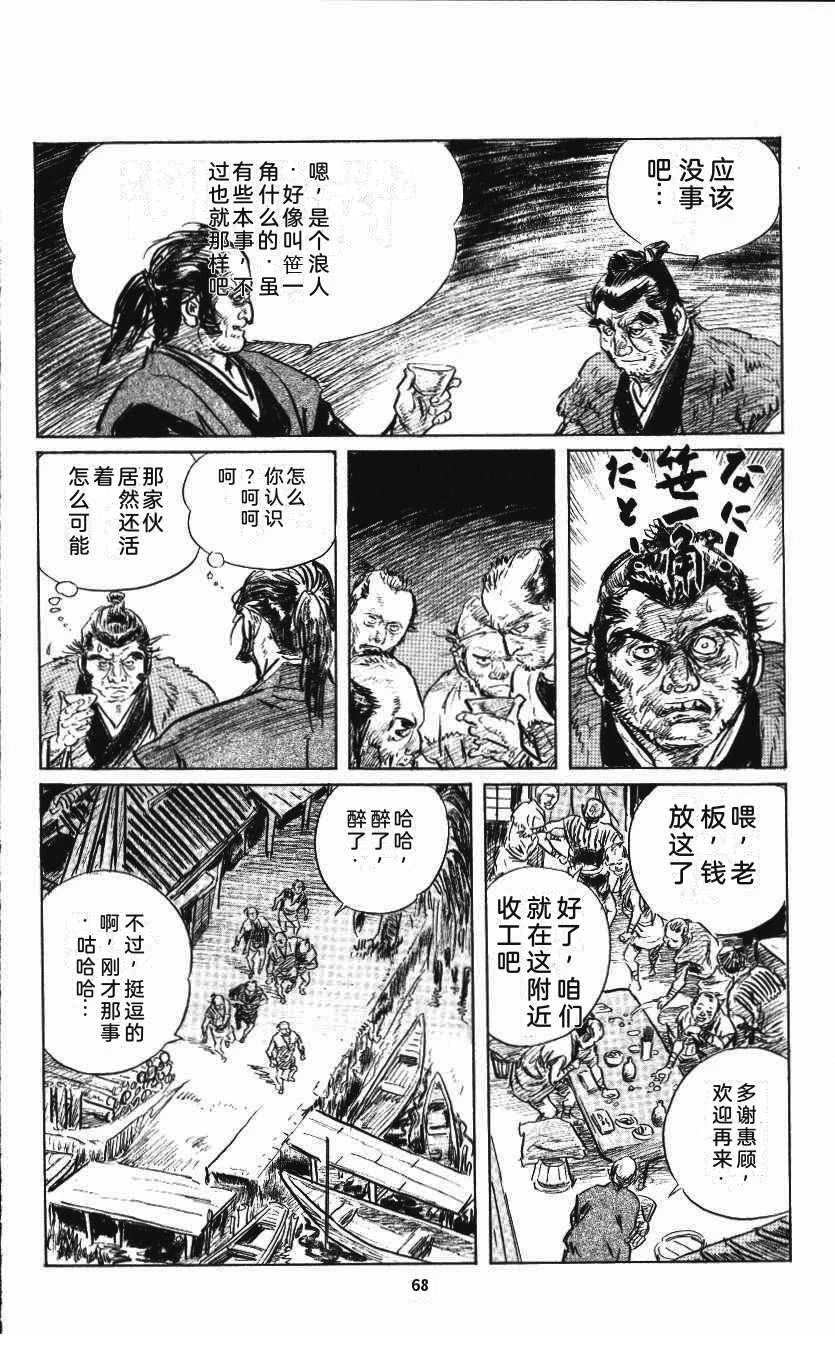 第76页