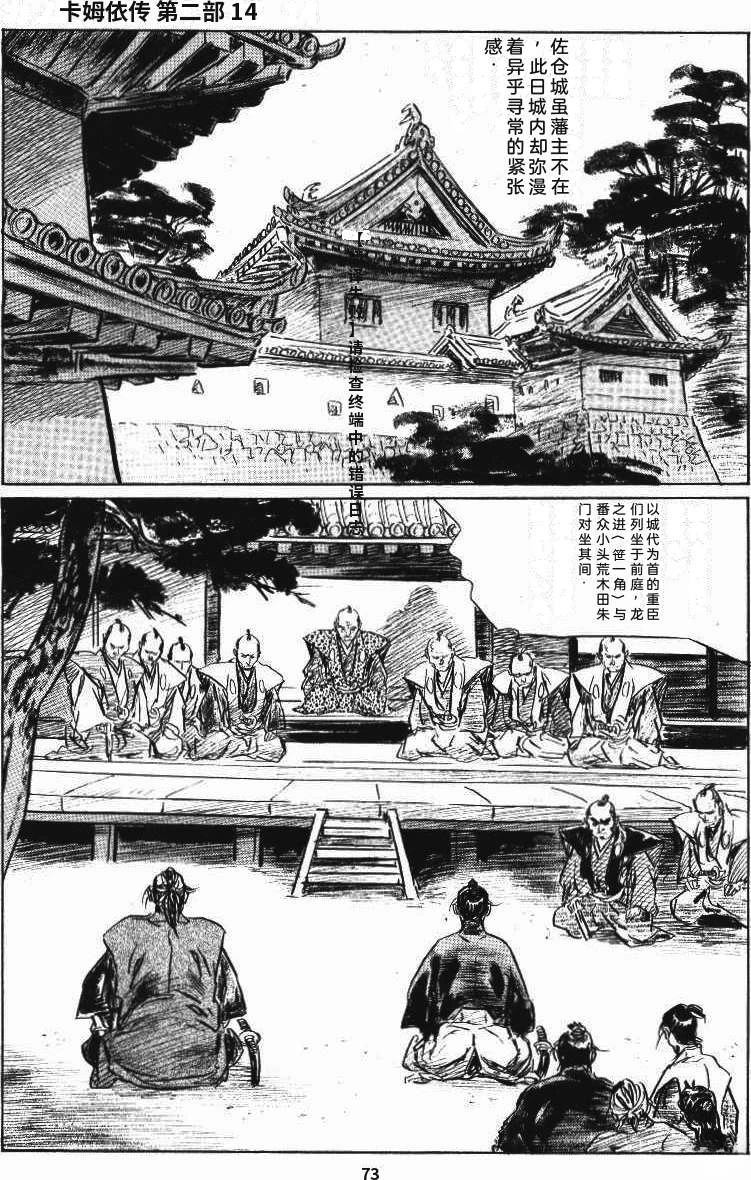 第81页