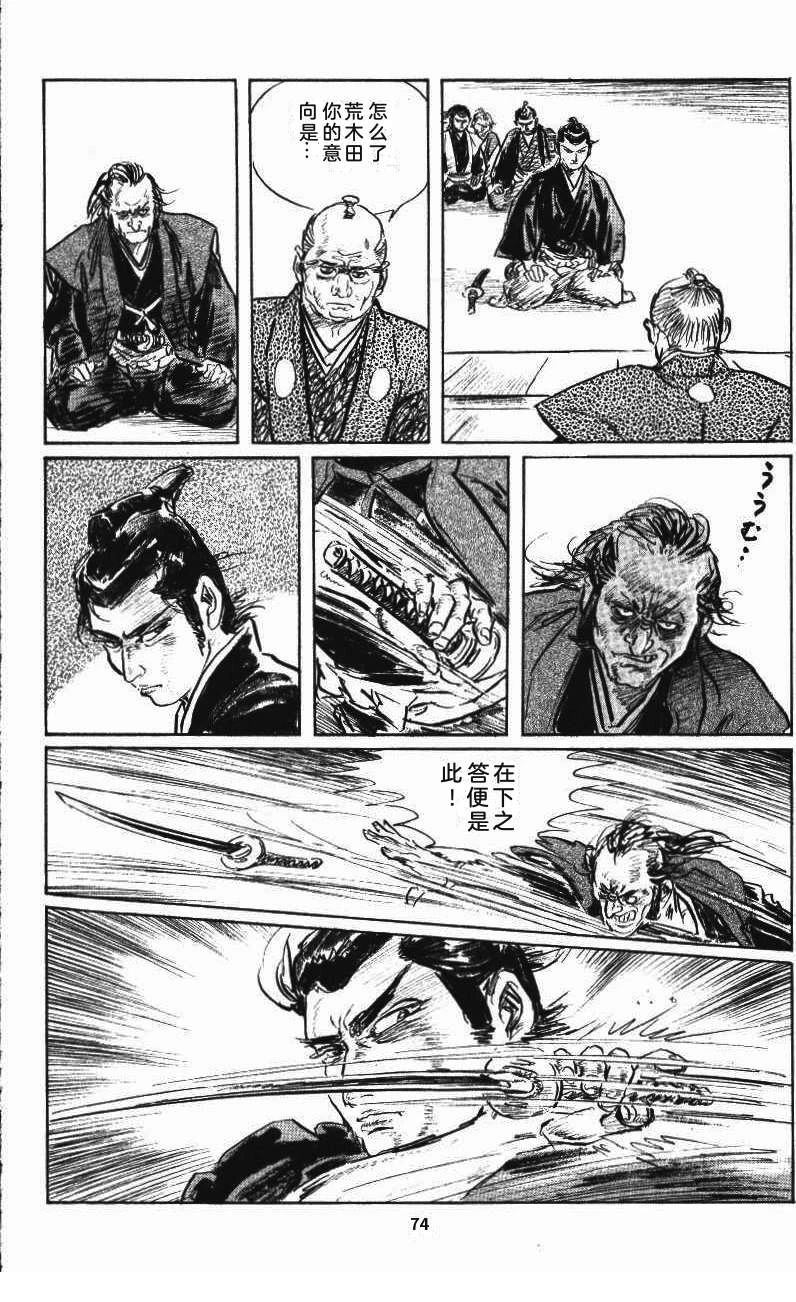 第82页