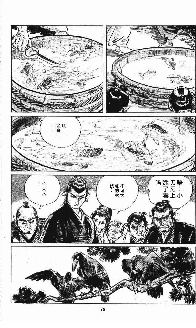 第84页