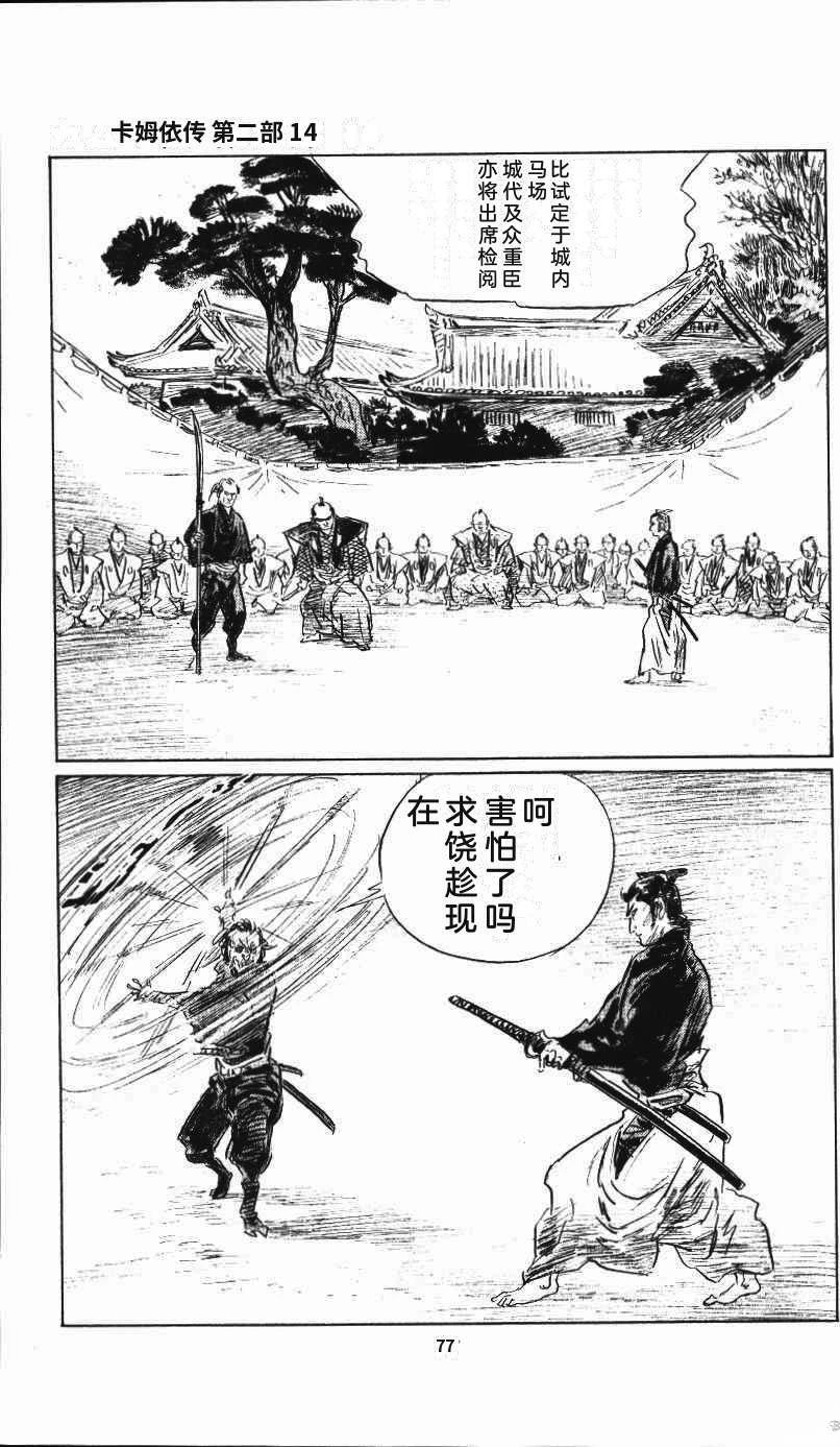 第85页
