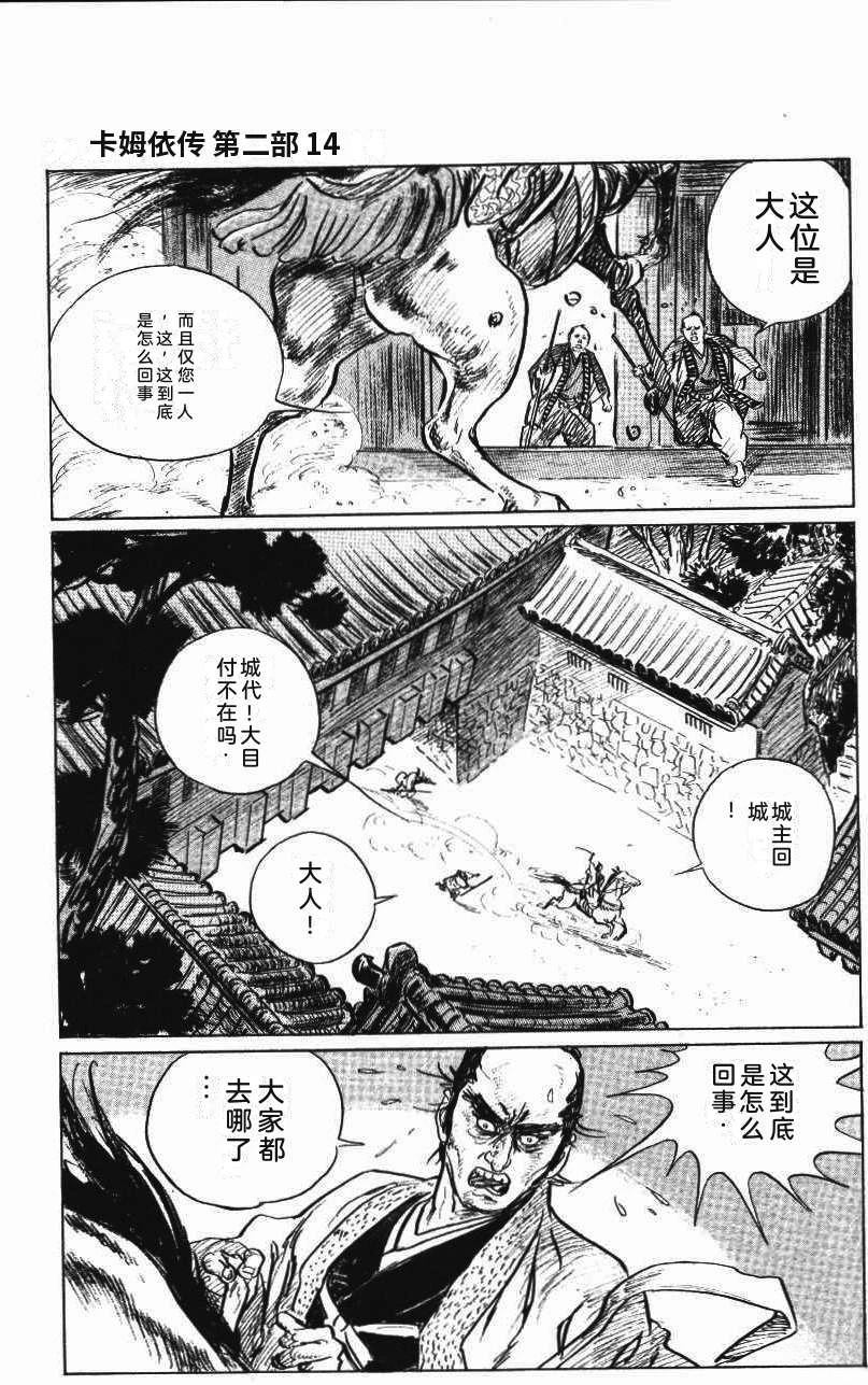 第91页