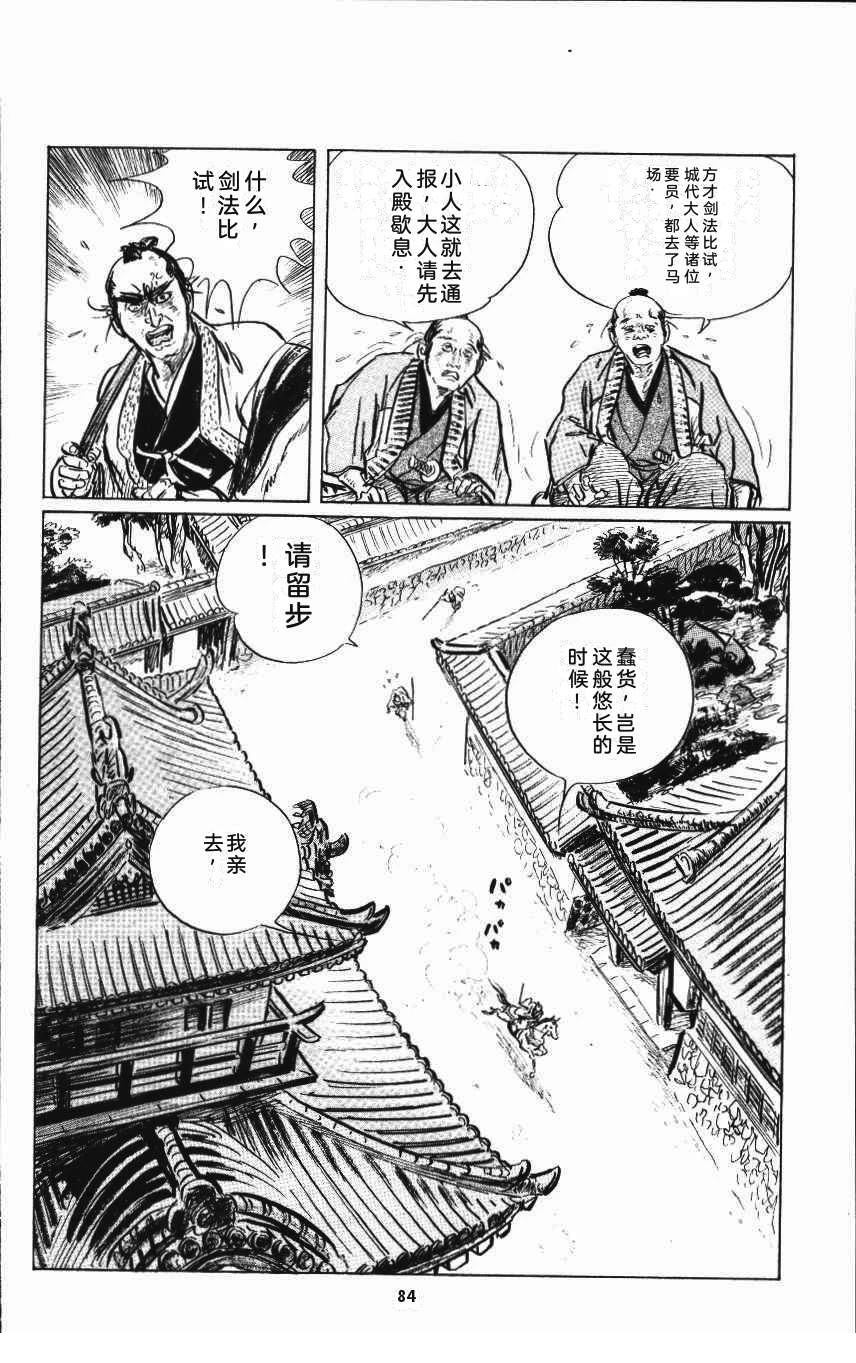 第92页