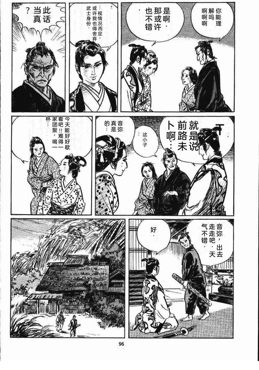 第103页