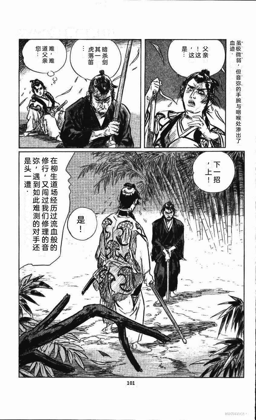 第108页