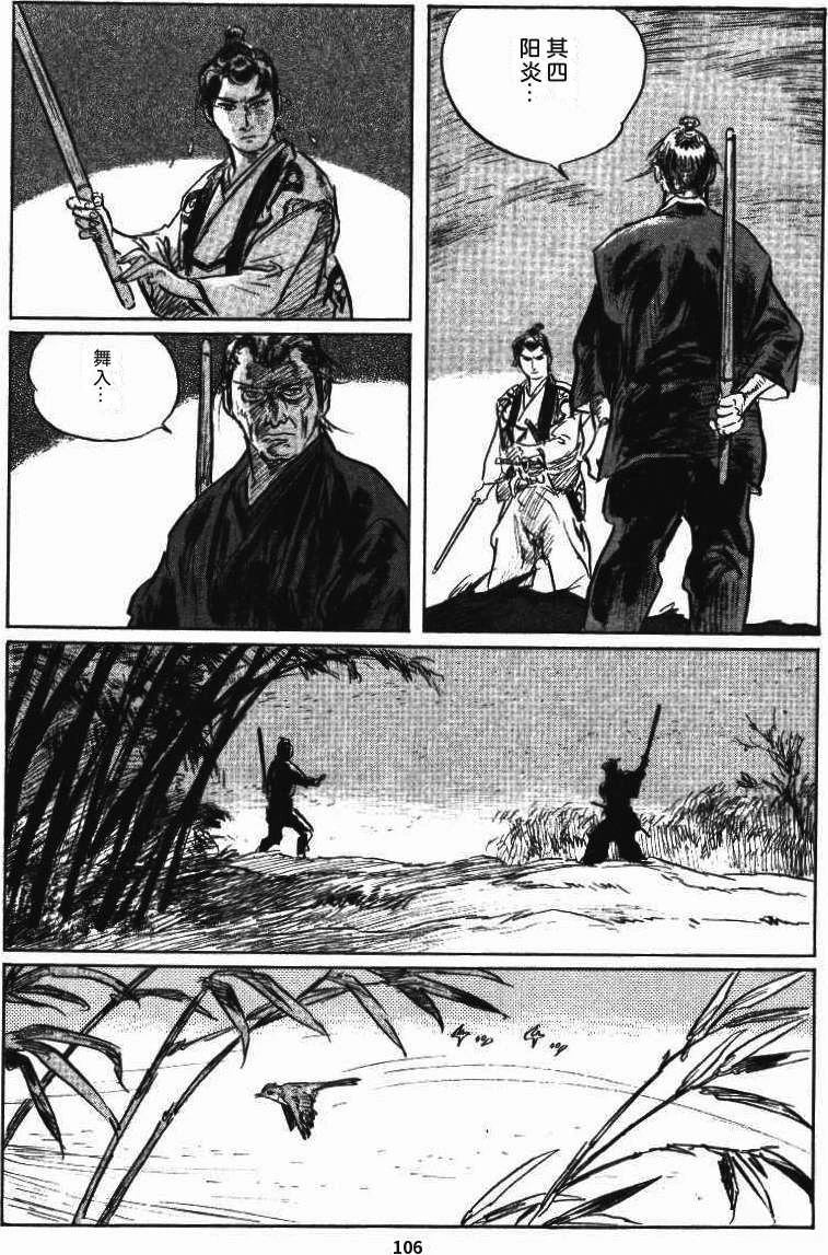 第113页