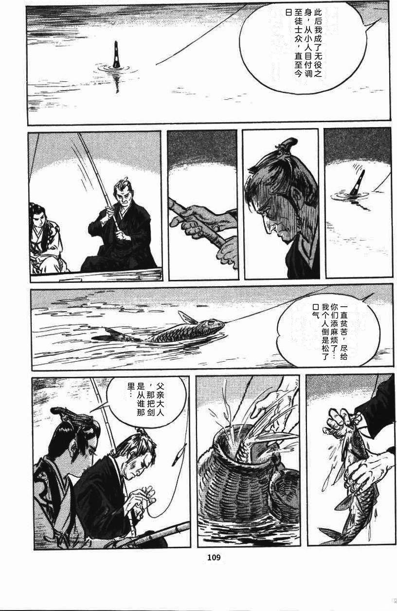 第116页