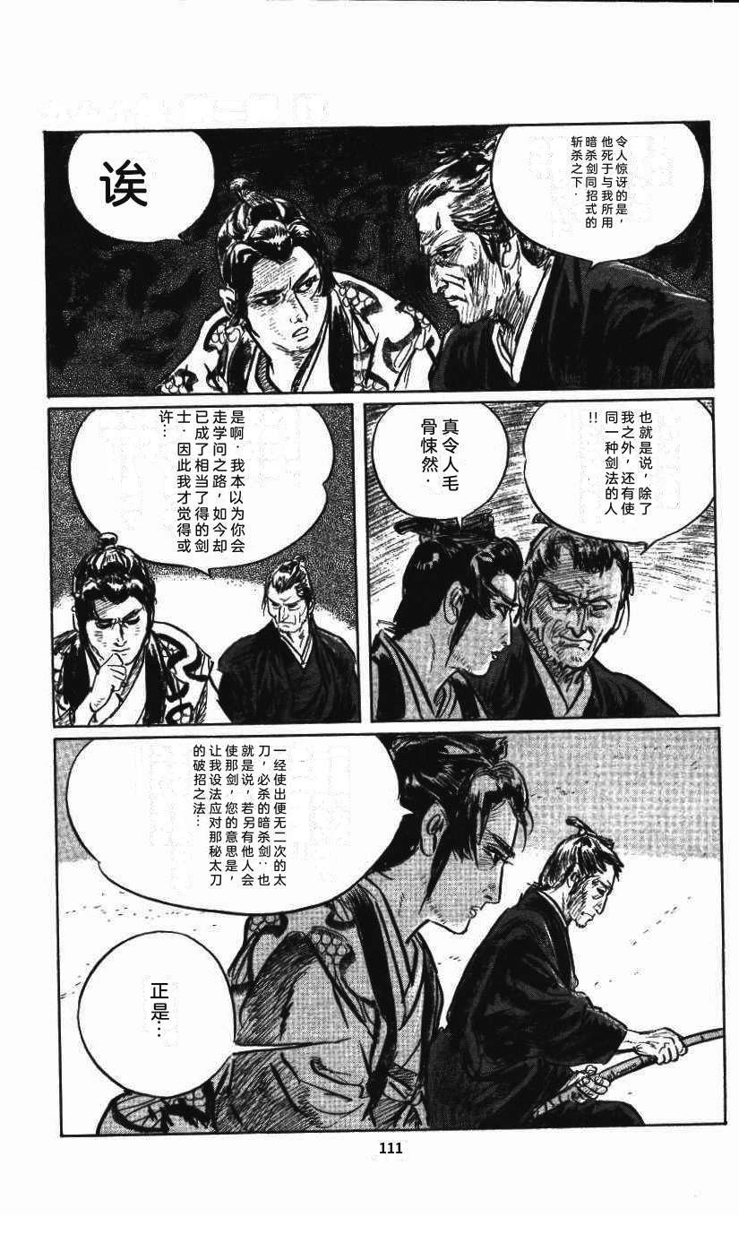 第118页