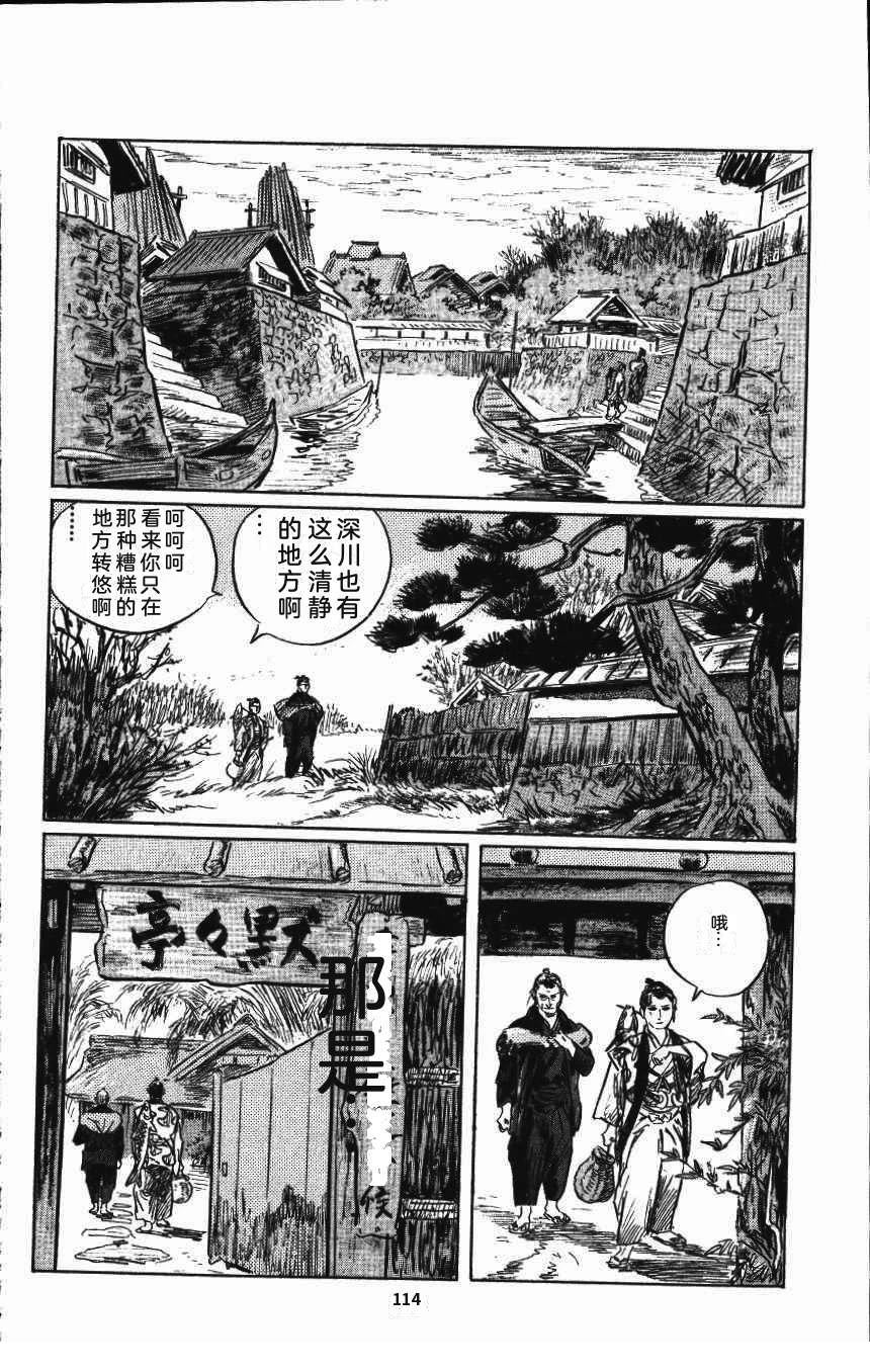 第121页