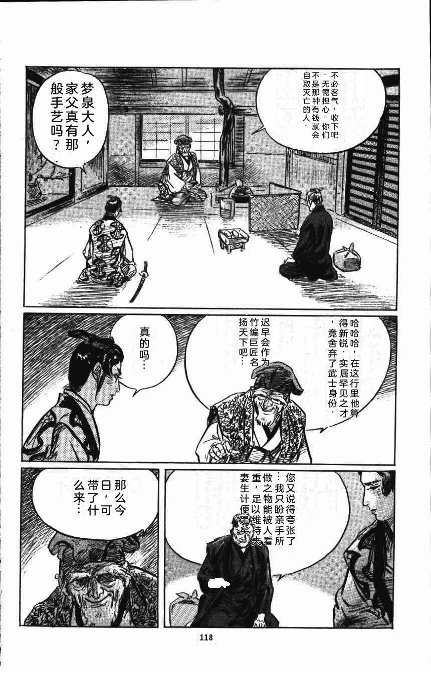 第125页