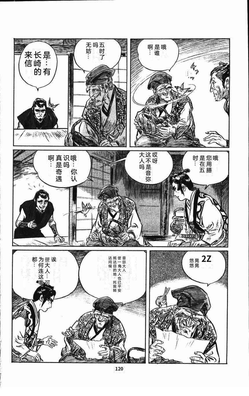 第127页