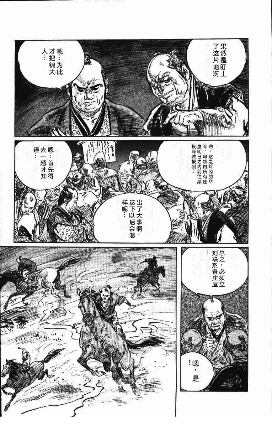 第131页