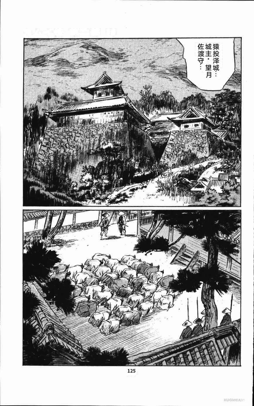 第132页
