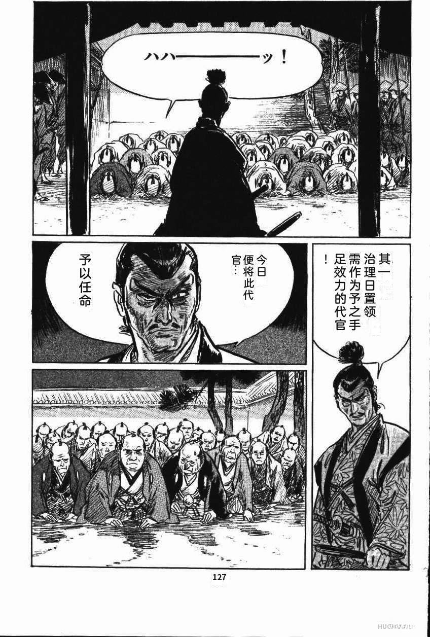 第134页