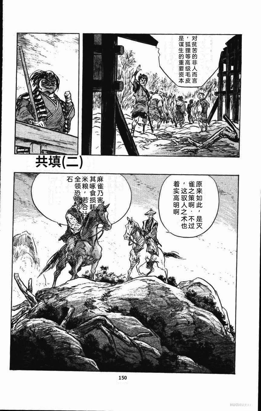 第157页