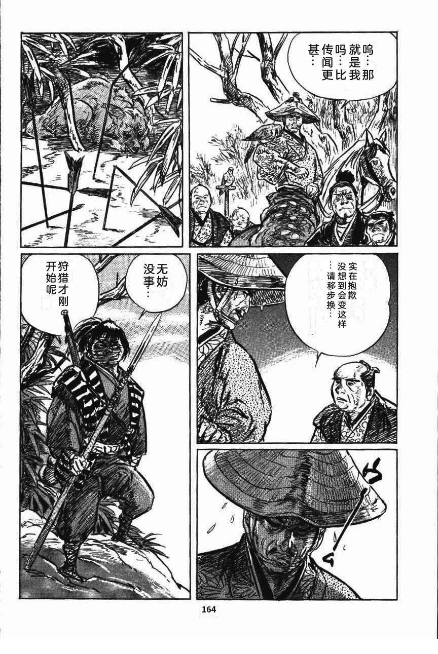 第171页