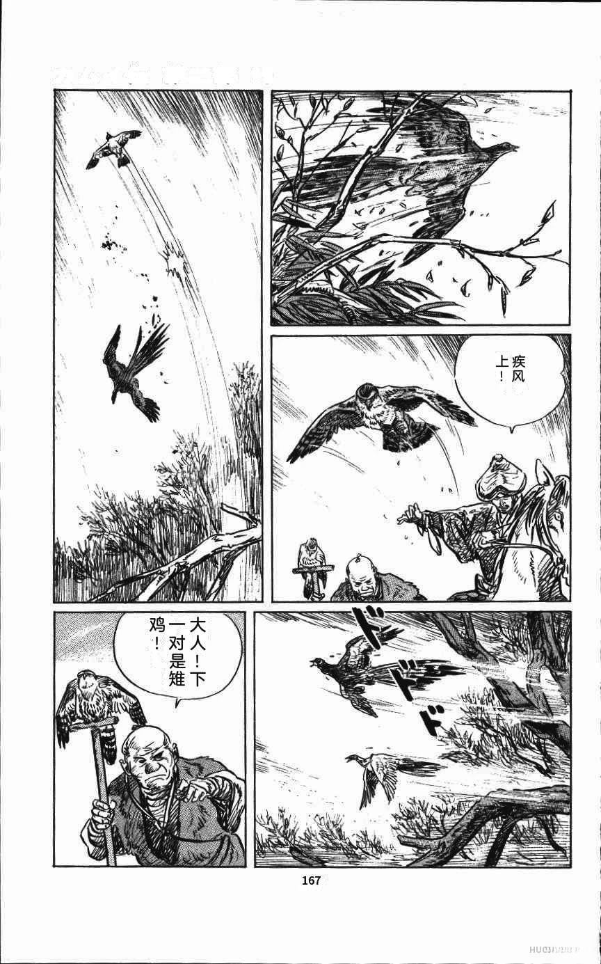 第174页
