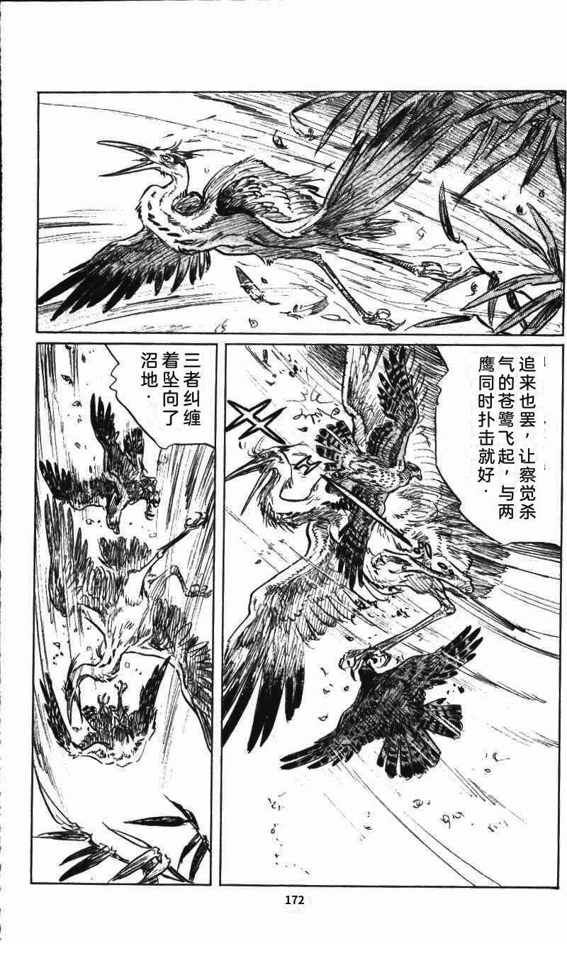第179页