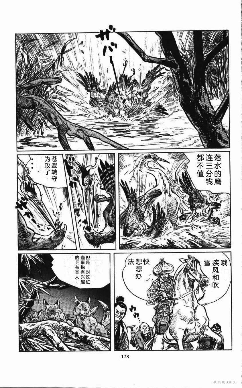 第180页