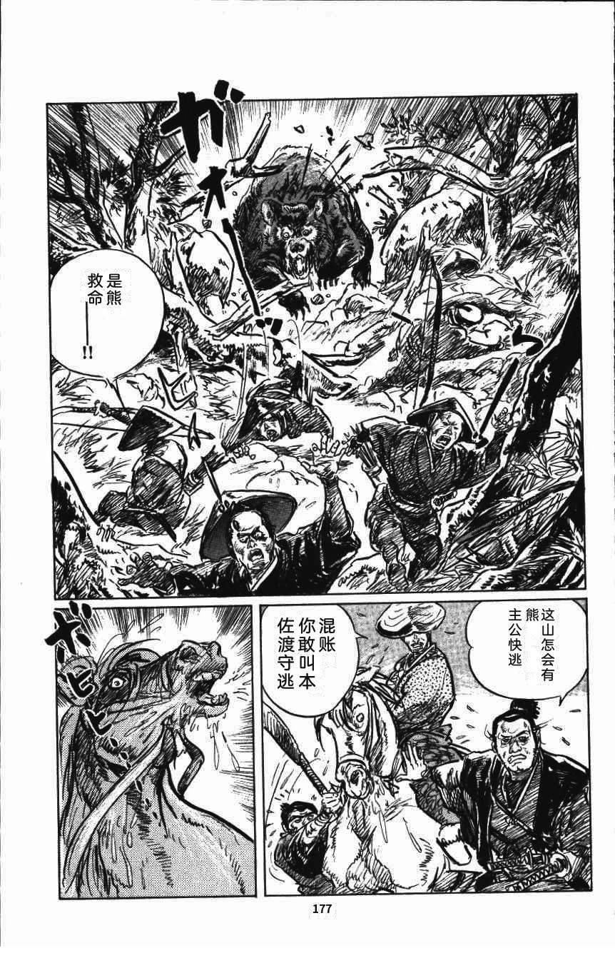 第184页
