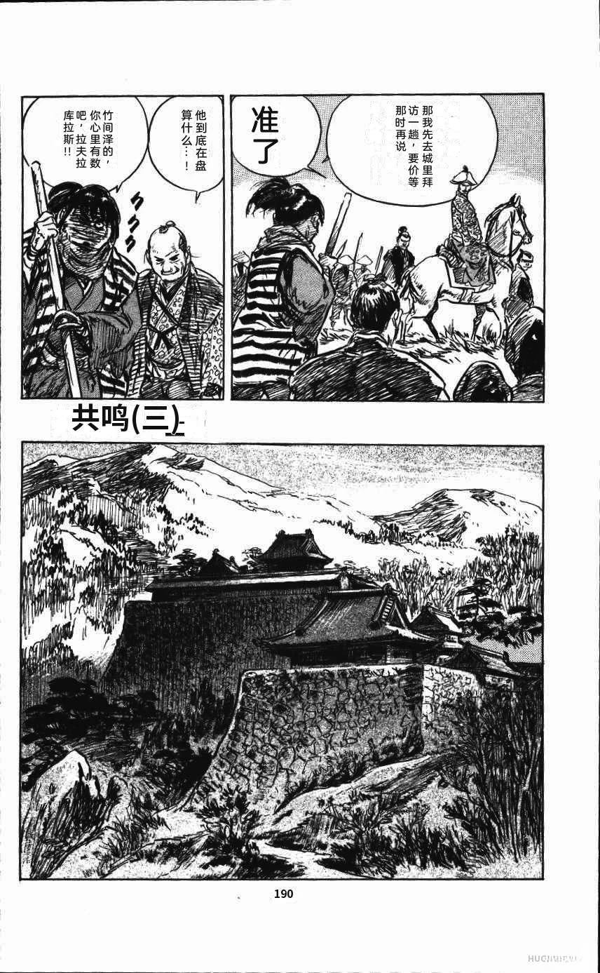 第197页