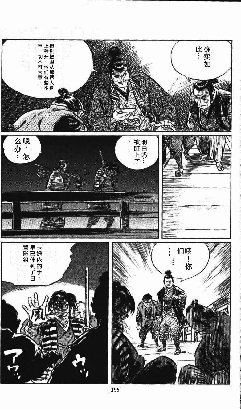 第202页