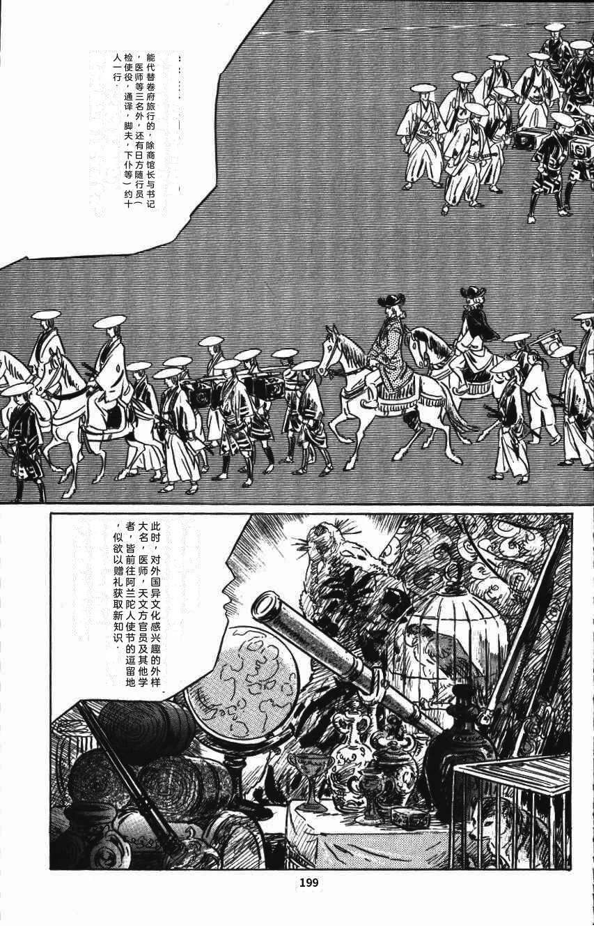 第206页