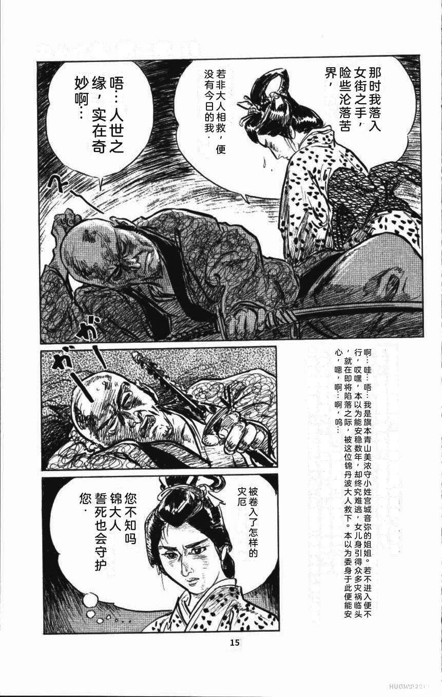 第22页