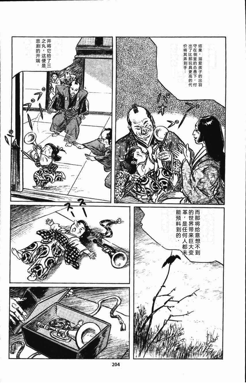 第211页