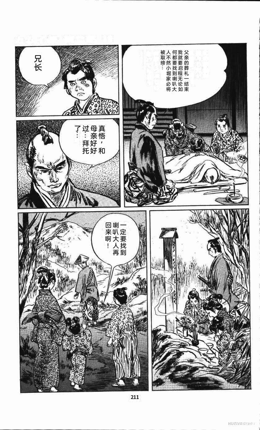 第218页