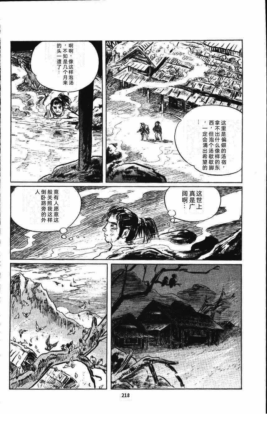 第225页