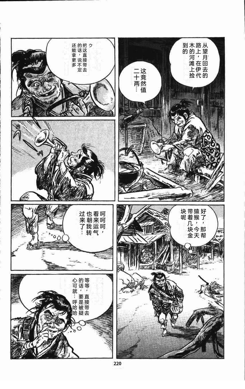 第227页