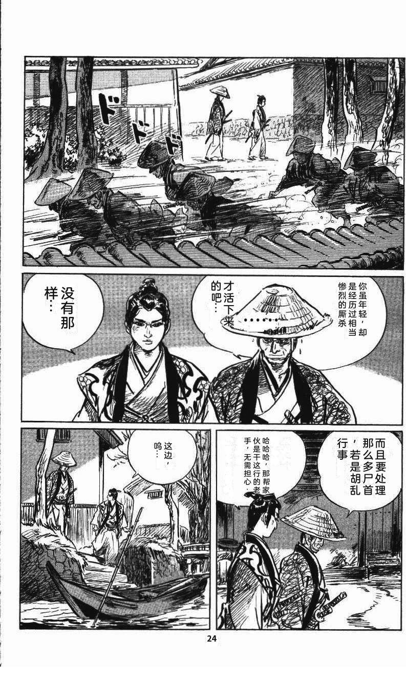 第31页