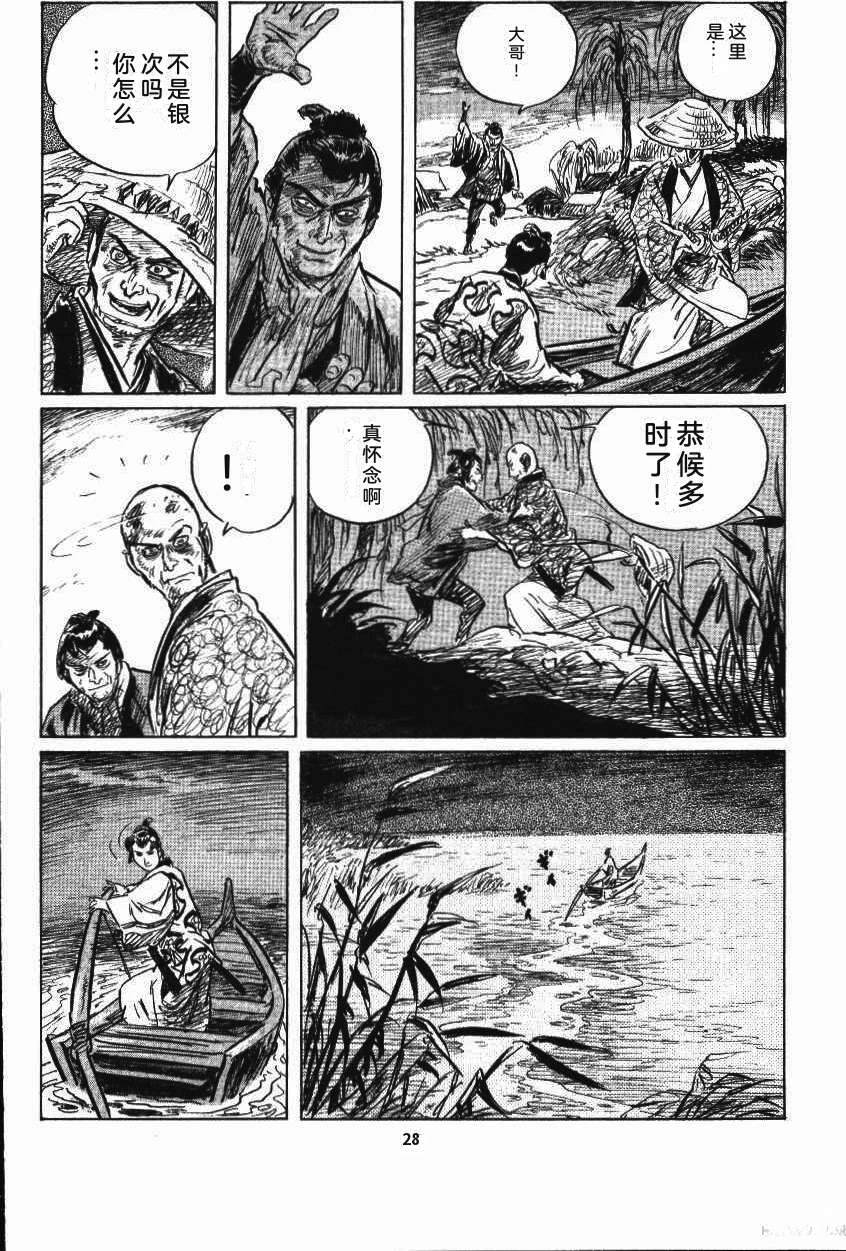 第35页