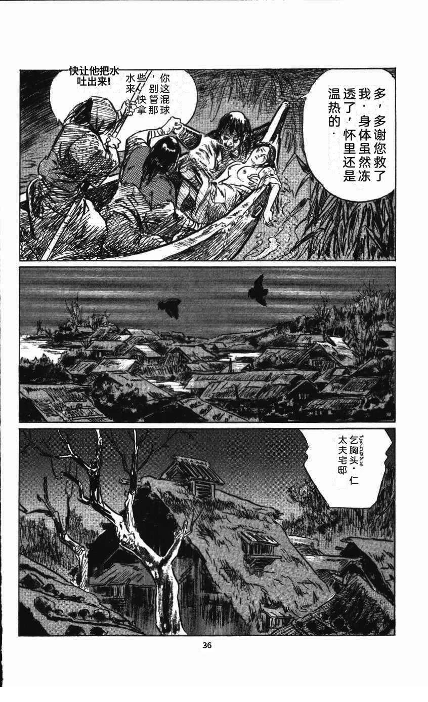 第43页