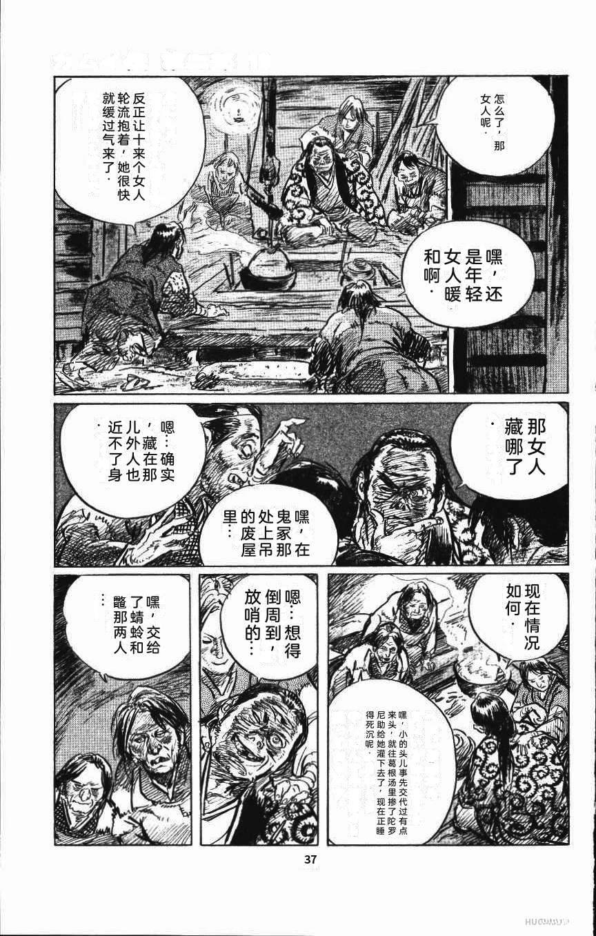 第44页