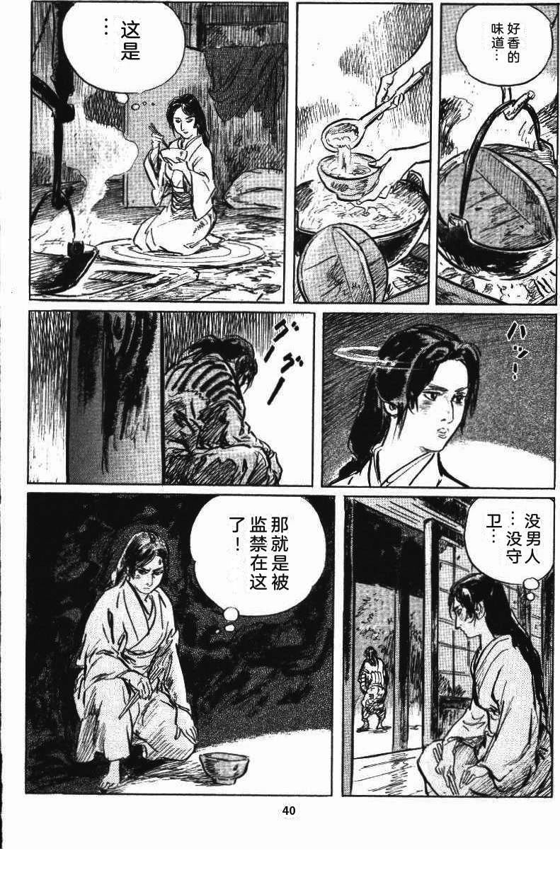 第47页