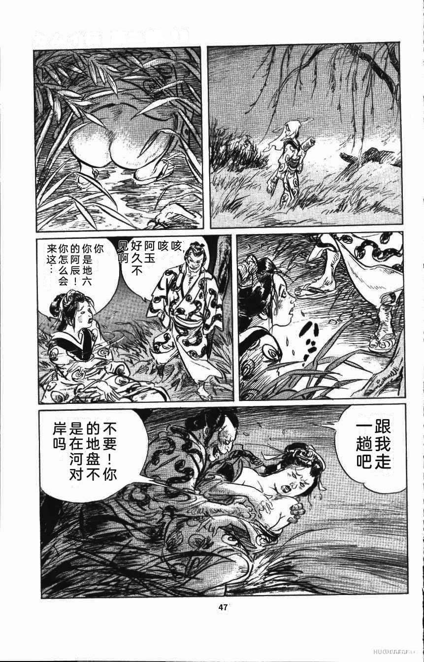 第54页