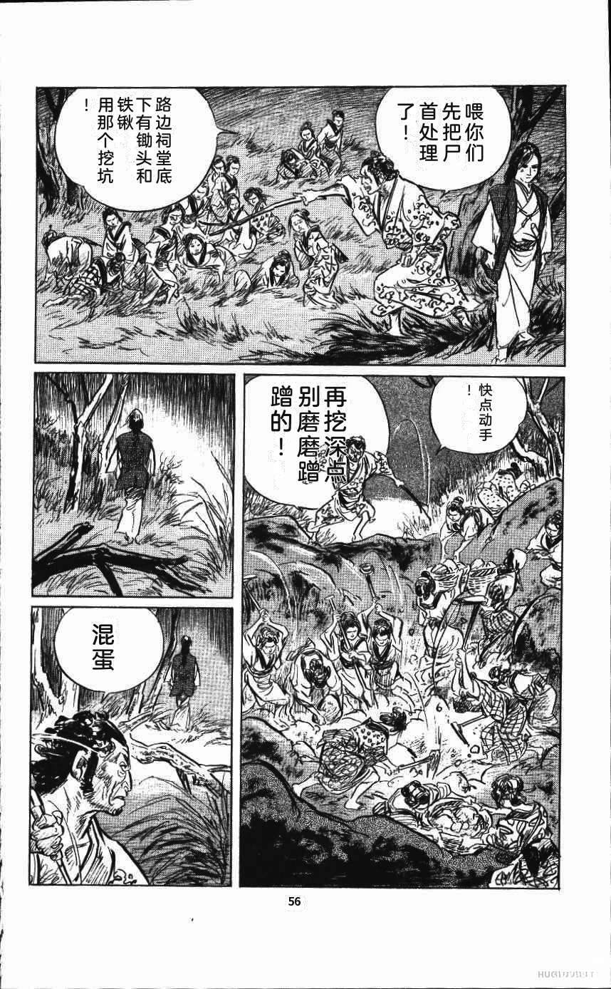 第63页