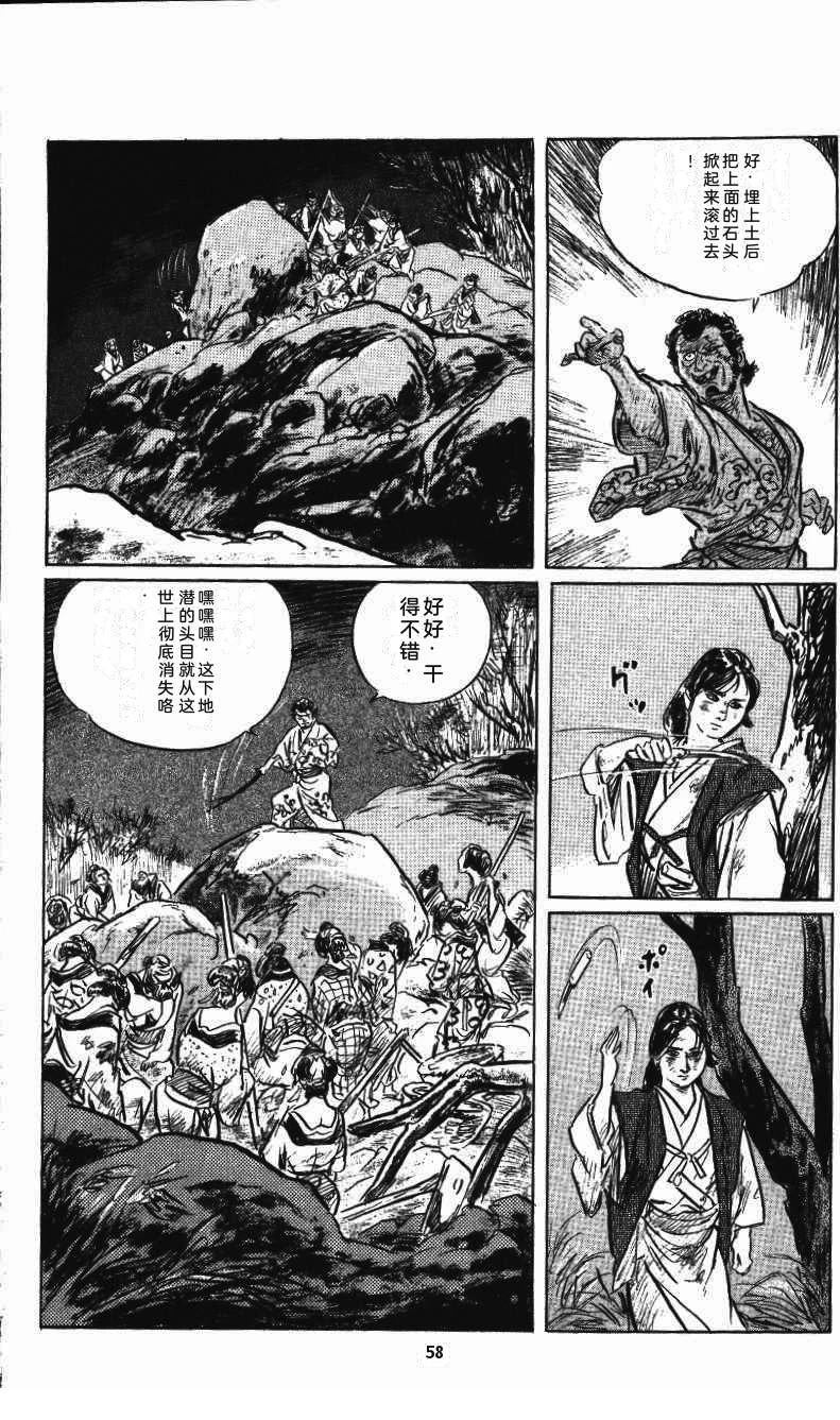 第65页