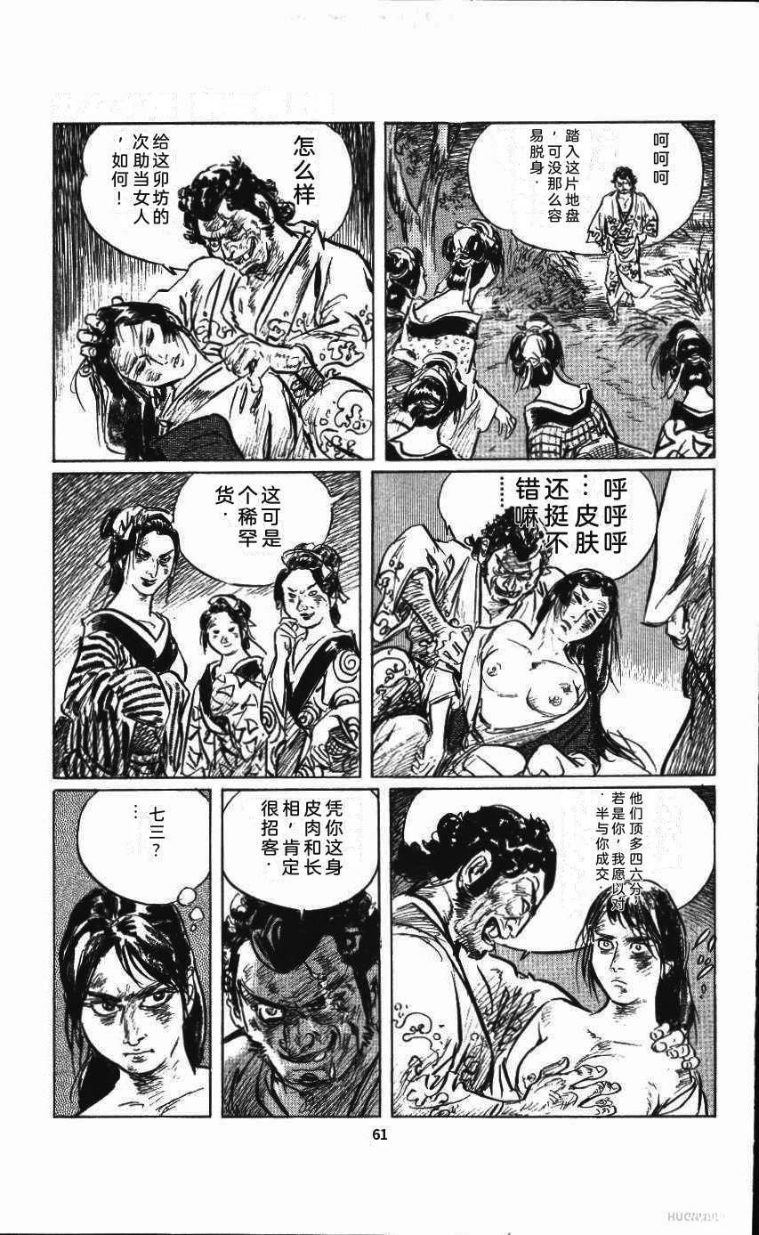 第68页
