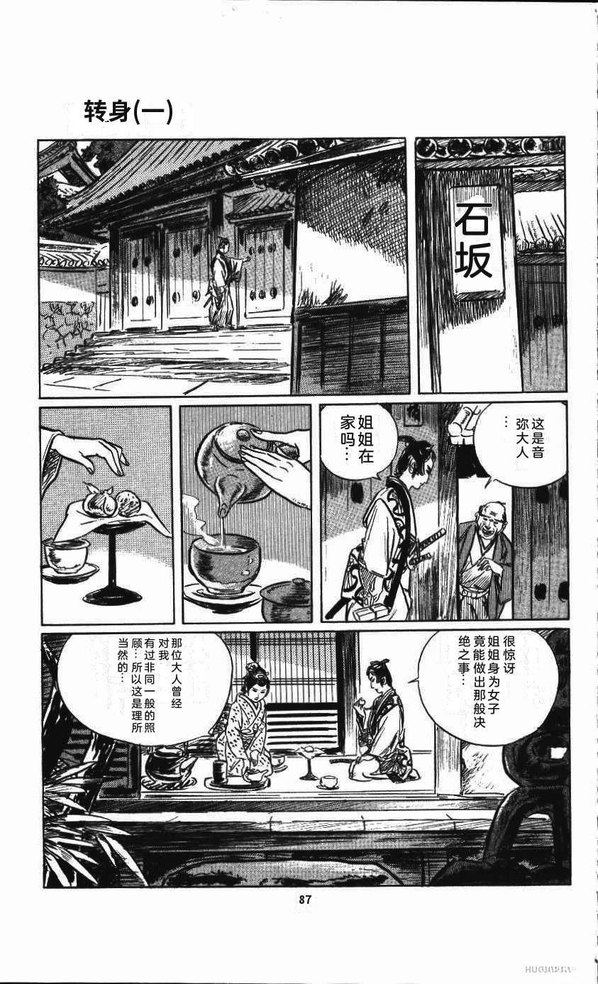 第94页