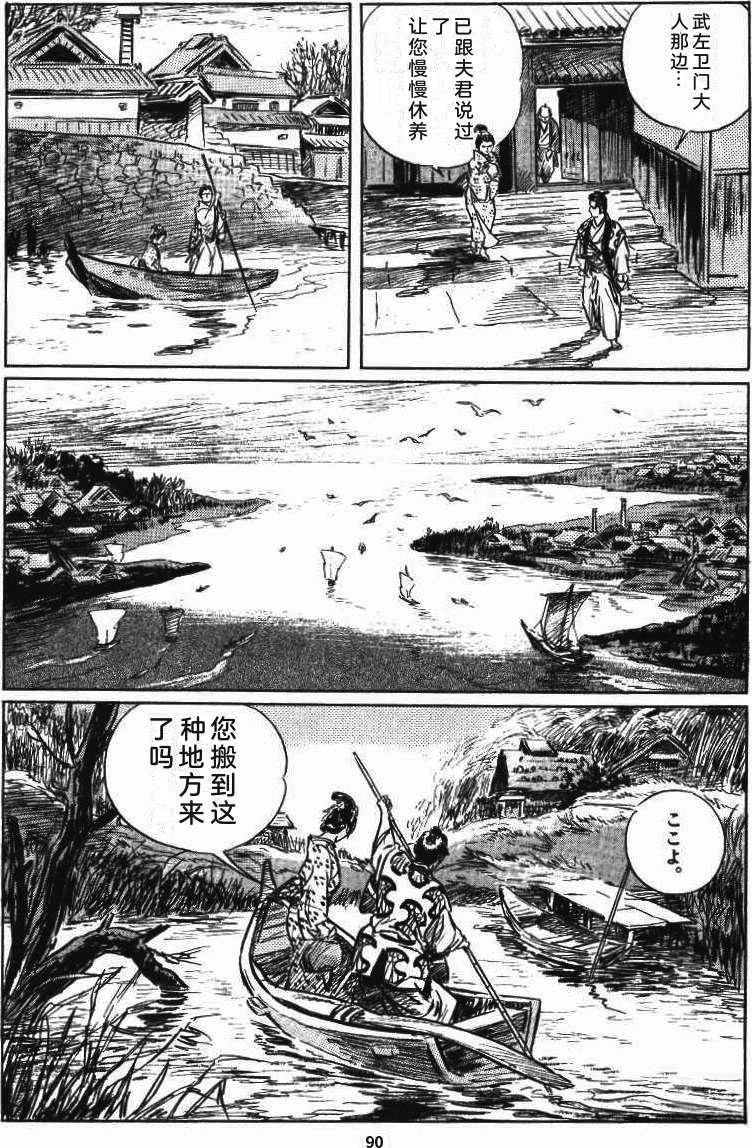 第97页