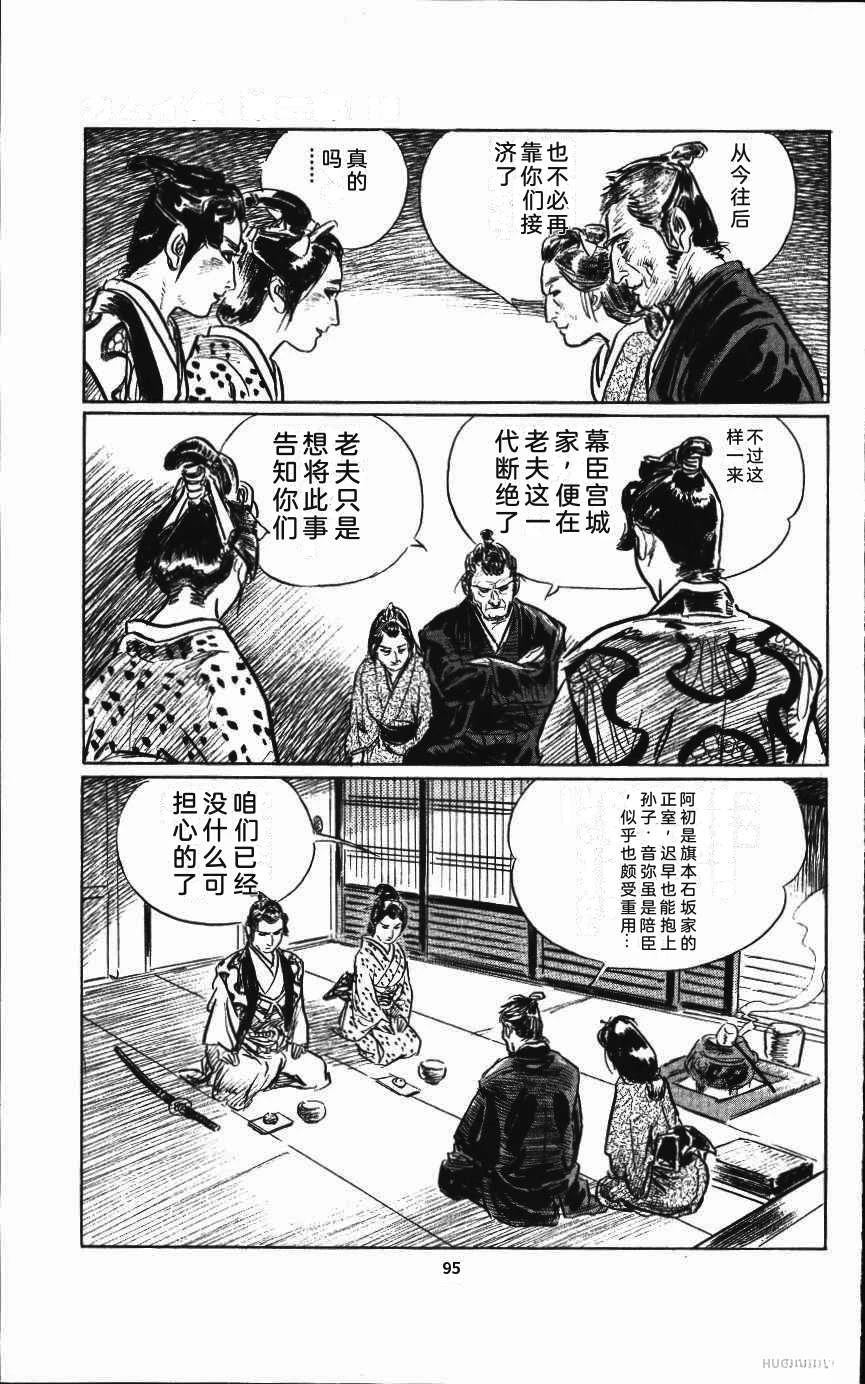 第102页