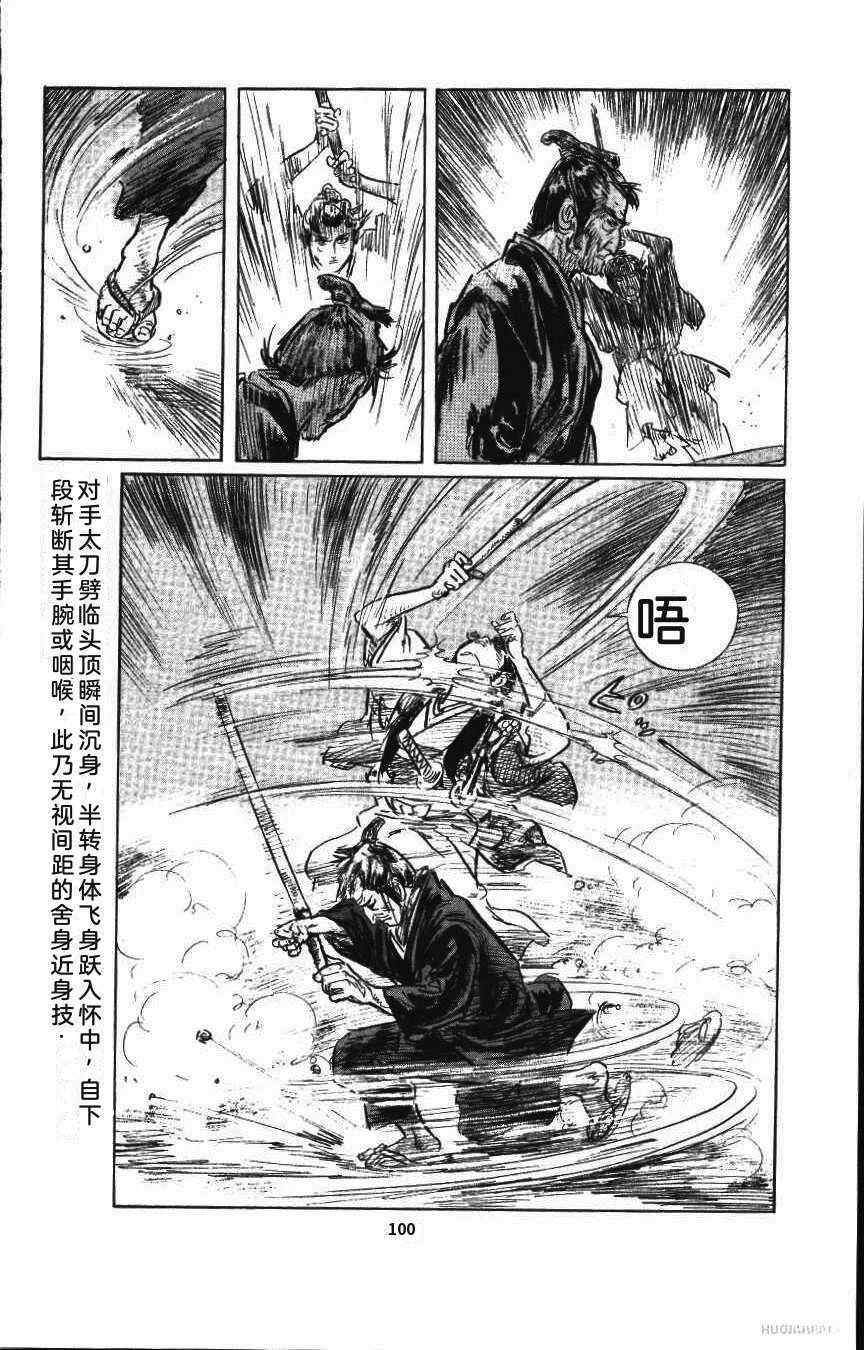 第107页