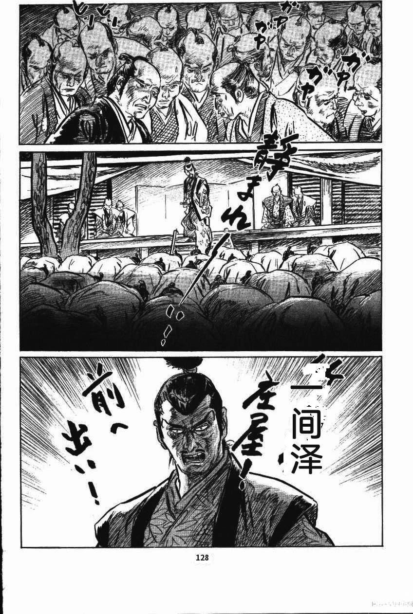 第135页