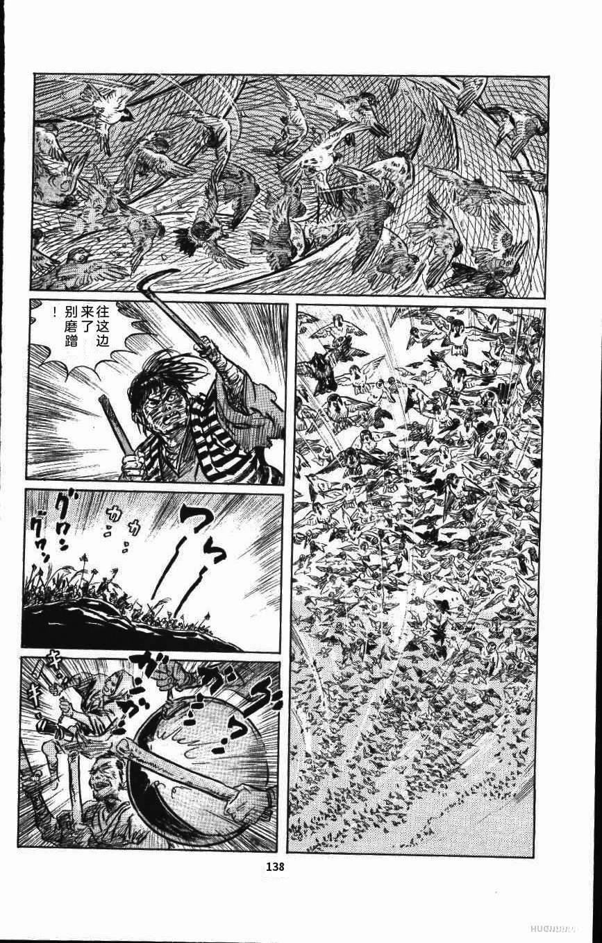 第145页